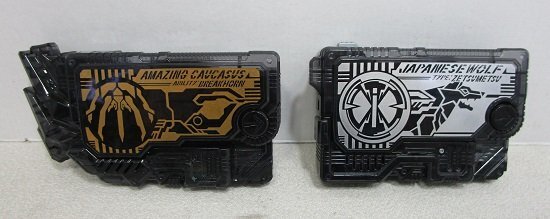 □【動作確認済】 仮面ライダーゼロワン DXメモリアルプログ □【動作確認済】 仮面ライダーゼロワン DXメモリアルプログ