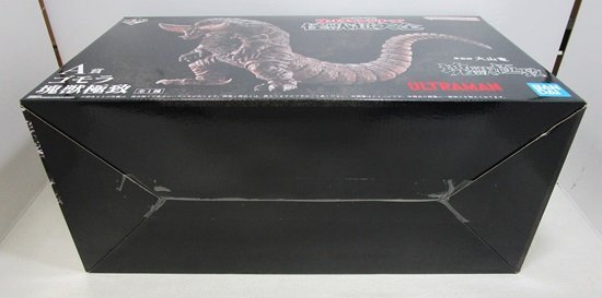 □【未開封】一番くじ ウルトラマンシリーズ 怪獣超大全 A賞 □【未開封】一番くじ ウルトラマンシリーズ 怪獣超大全 A賞