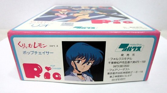 □くりぃむレモン ポップチェイサー リオ ガレージキット □くりぃむレモン ポップチェイサー リオ ガレージキット