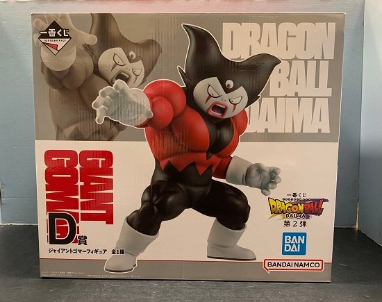 □【未開封】一番くじ ドラゴンボールDAIMA 第2弾 D賞 □【未開封】一番くじ ドラゴンボールDAIMA 第2弾 D賞