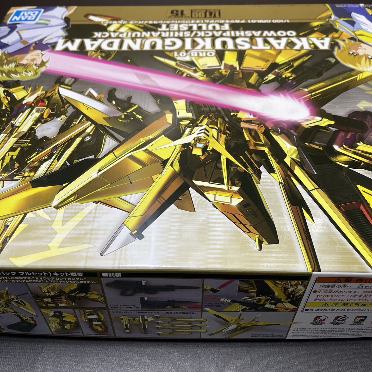 1/100 アカツキガンダム(オオワシパック/シラヌイパック フル 1/100 アカツキガンダム(オオワシパック/シラヌイパック フル