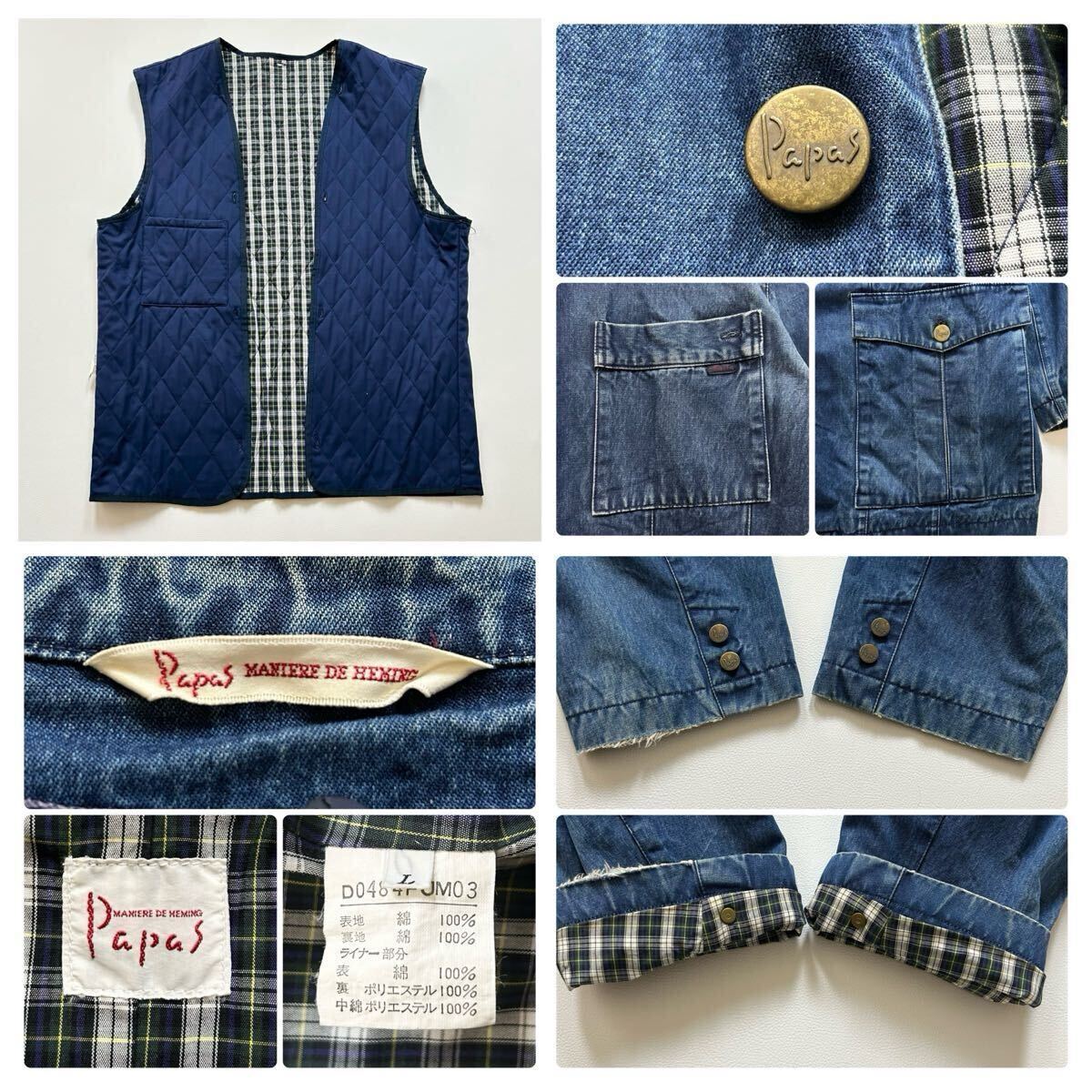 美品/Lサイズ/ライナー着脱◎Papas デニム カバーオール 美品/Lサイズ/ライナー着脱◎Papas デニム カバーオール