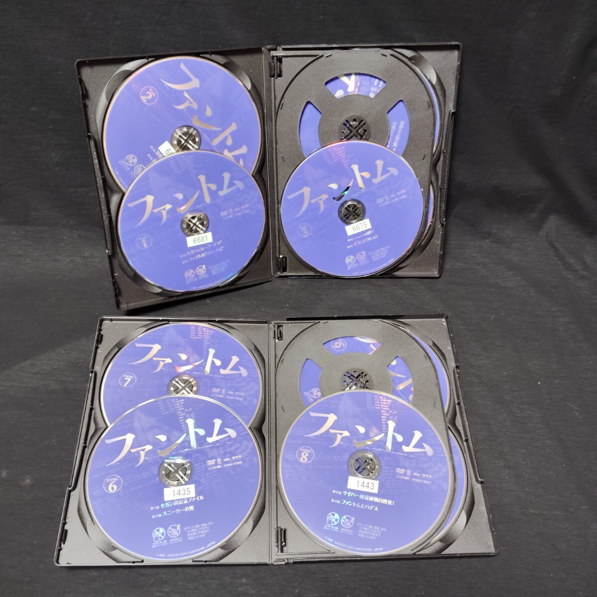 ファントム DVD 全巻セット 全10巻 韓国ドラマ 韓流ドラマ ソ ファントム DVD 全巻セット 全10巻 韓国ドラマ 韓流ドラマ ソ