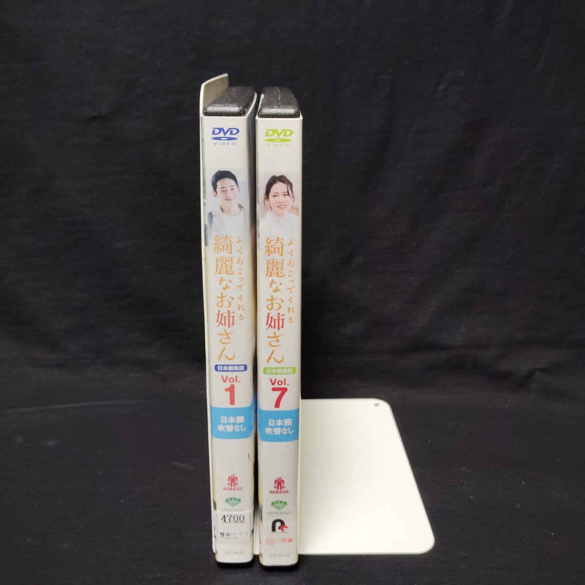 よくおごってくれる綺麗なお姉さん DVD 全巻セット 全12巻 韓国 よくおごってくれる綺麗なお姉さん DVD 全巻セット 全12巻 韓国