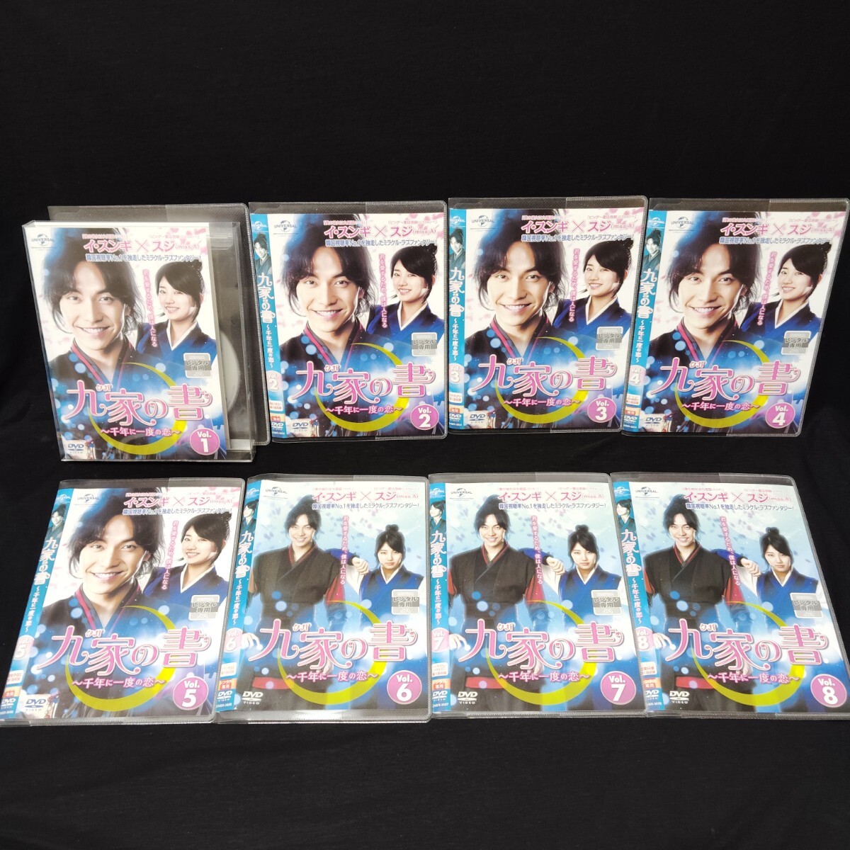 Amazon.co.jp: 九家(クガ)の書 ~千年に一度の恋~ DVD SET1 : イ