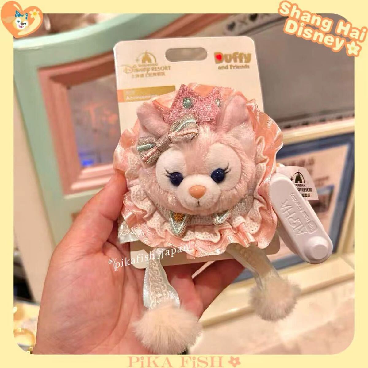 最新 正規品】リーナベル ぬいぐるみアクセサリー 胸花 花飾り 最新 正規品】リーナベル ぬいぐるみアクセサリー 胸花 花飾り