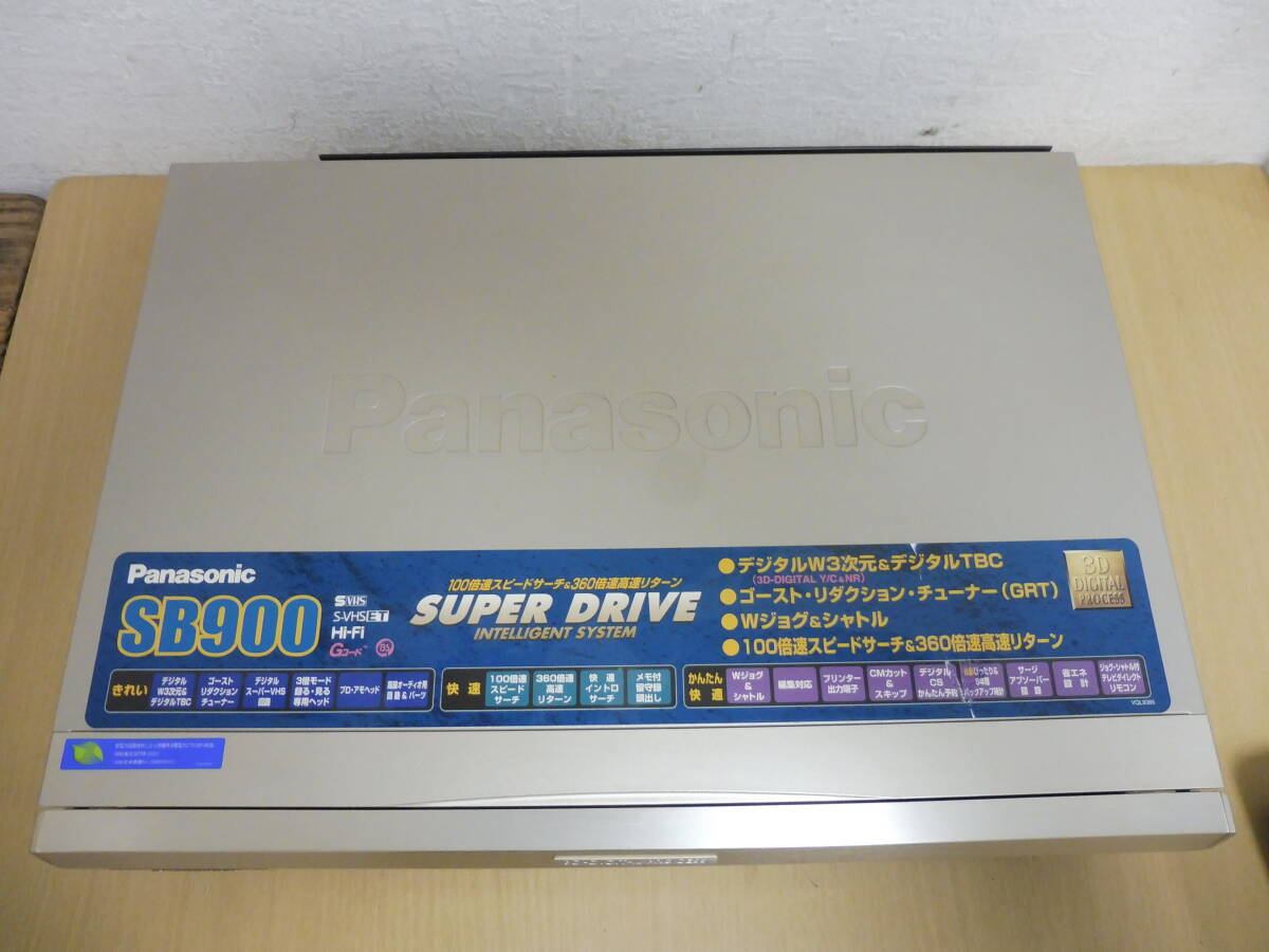 743/T3B」Panasonic パナソニック S-VHS ビデオデッキ NV-SB900 743/T3B」Panasonic パナソニック S-VHS ビデオデッキ NV-SB900