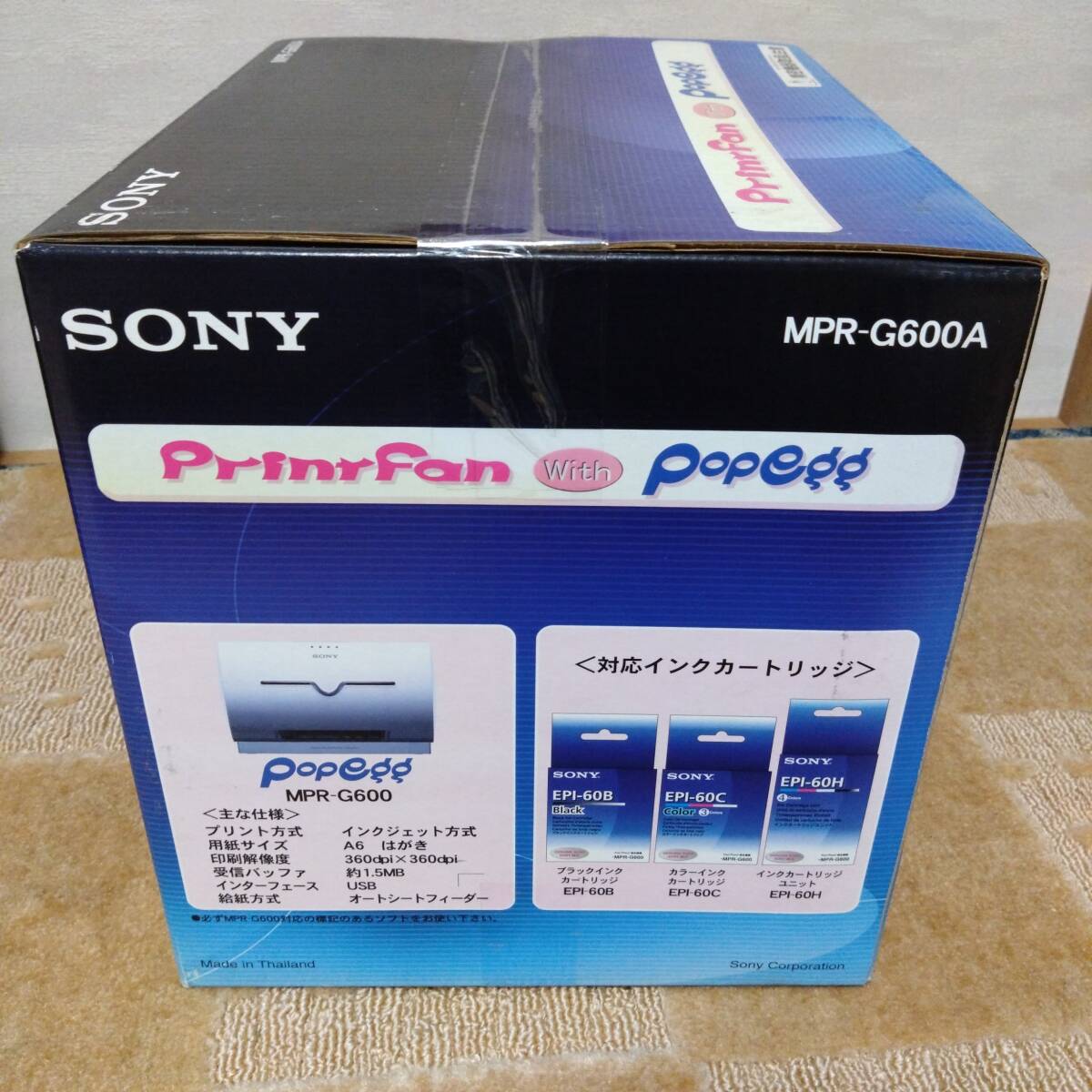 新品未開封 当時物 MPR−G600A PlayStation2ではがきプリント 新品未開封 当時物 MPR−G600A PlayStation2ではがきプリント