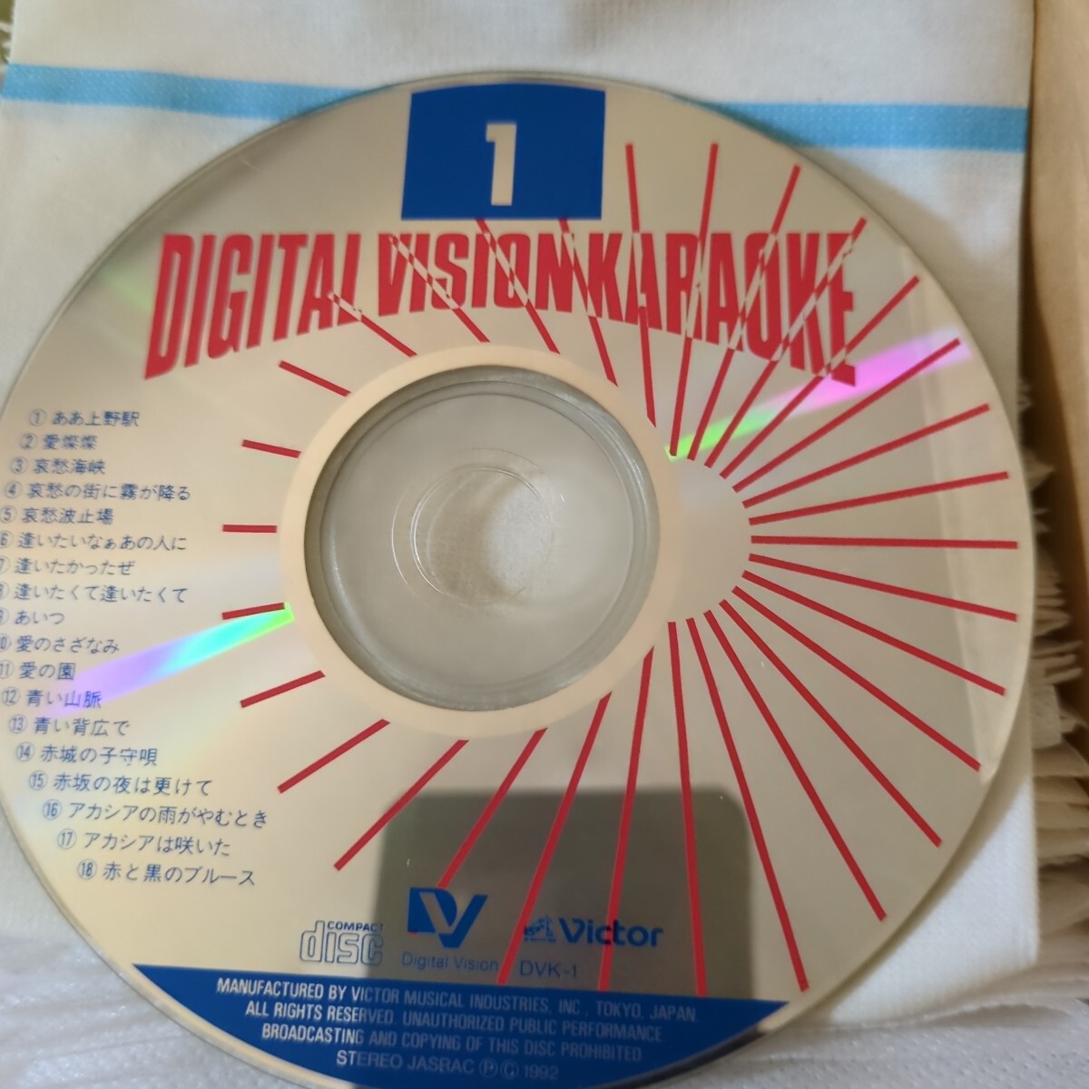 カラオケCD DVK-1〜346 1201〜1220デジタルビジョンカラオケ 約 カラオケCD DVK-1〜346 1201〜1220デジタルビジョンカラオケ 約