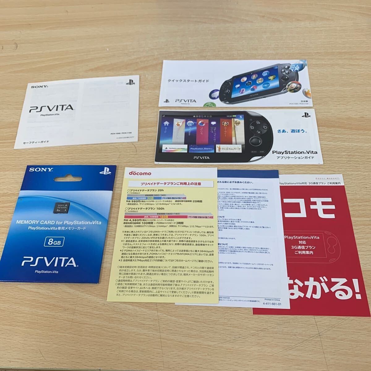 中古品 PlayStation Vita 3G/Wi-Fiモデル PCH-1100AB01 ブラック