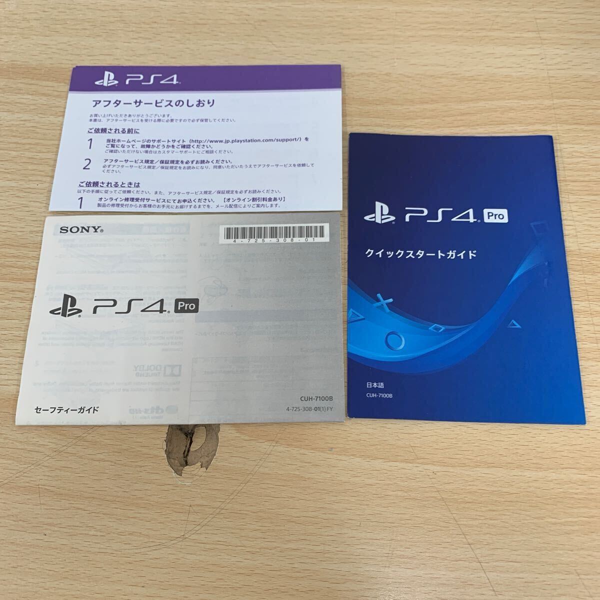 中古品 SONY PlayStation 4 Pro ジェット・ブラック 1TB CUH 中古品 SONY PlayStation 4 Pro ジェット・ブラック 1TB CUH