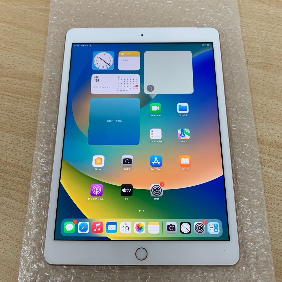 中古品 タブレット 10.2型 Apple iPad 第7世代 Wi-Fi+Cellular 中古品 タブレット 10.2型 Apple iPad 第7世代 Wi-Fi+Cellular