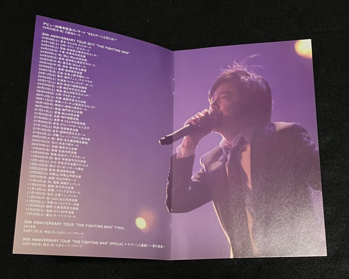 【初回限定盤】エレカシ エレファントカシマシ ライブDVD 30周年 Amazon.co.jp: エレファントカシマシ デビュー25周年記念