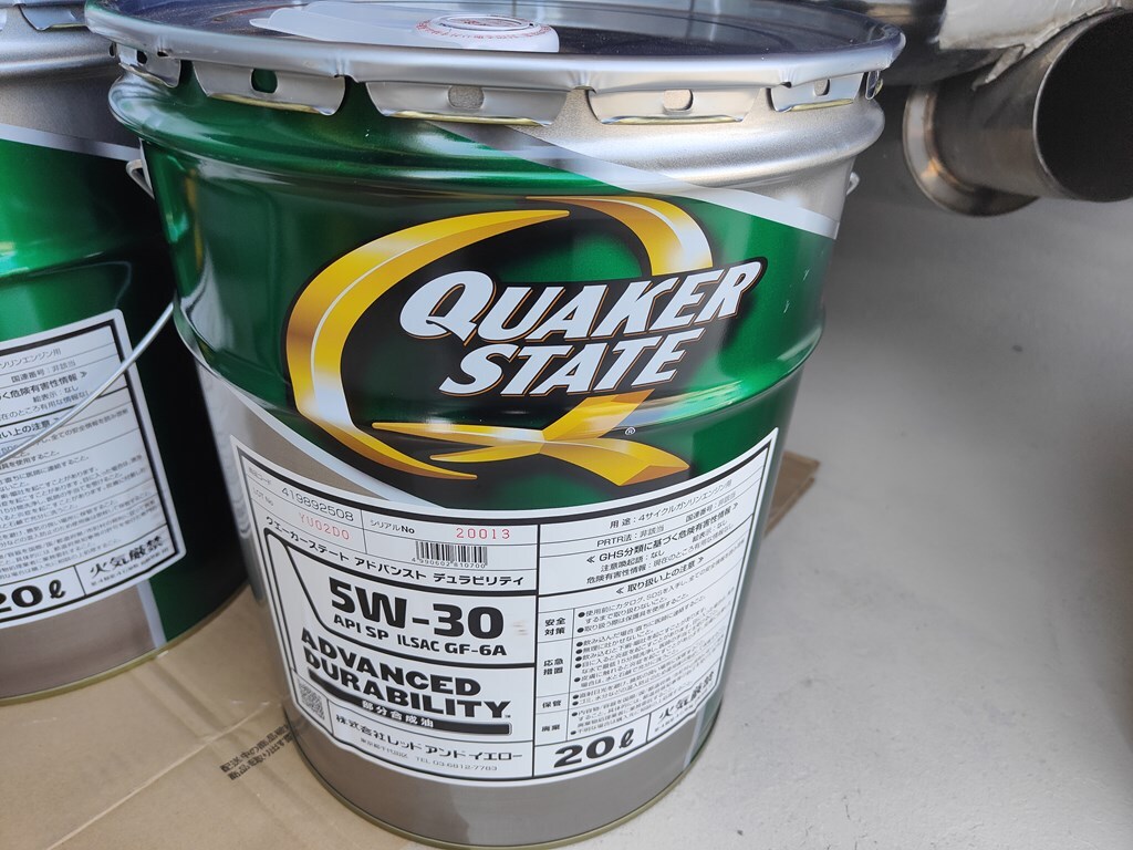 弊社に在庫あり QS.クエーカーステート 5W-30 部分合成油　20リッター　SP /GF-6 ADVANSデュラビリティ　クライスラー①　フォード GM P74