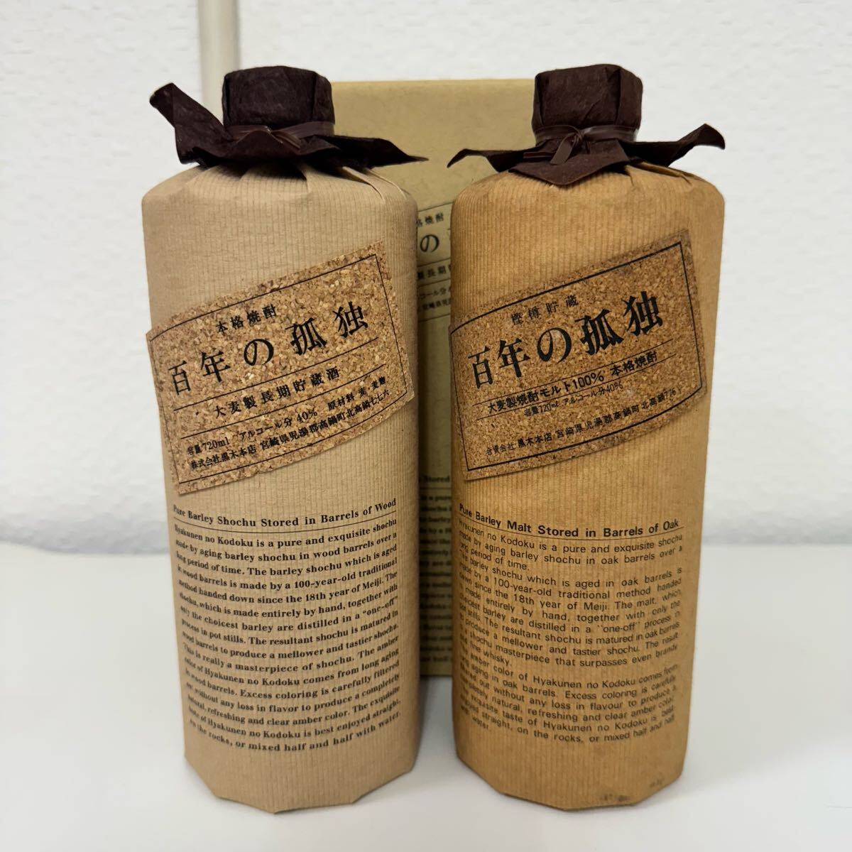 4R15 未開栓 本格焼酎 百年の孤独 2本セット 大麦製長期貯蔵酒 4R15 未開栓 本格焼酎 百年の孤独 2本セット 大麦製長期貯蔵酒