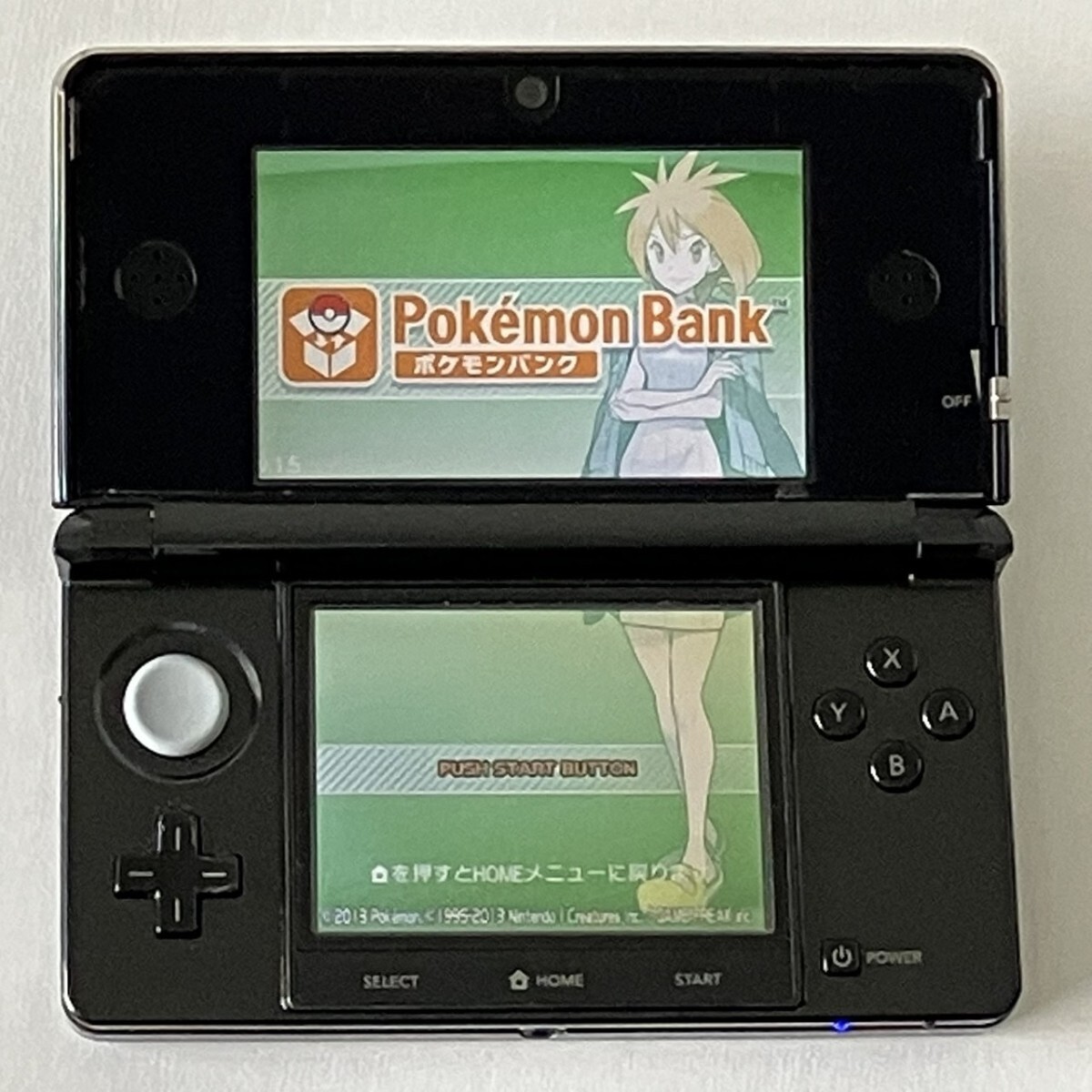 2024 お歳暮【公式】 - 人気ブランド ニンテンドー3DS ポケムーバー ポケモンバンク コスモブラック ニンテンドー3DS本体