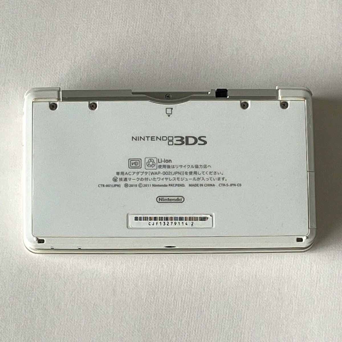 ニンテンドー3DS アイスホワイト ポケモンバンク ポケムーバー ニンテンドー3DS アイスホワイト ポケモンバンク ポケムーバー