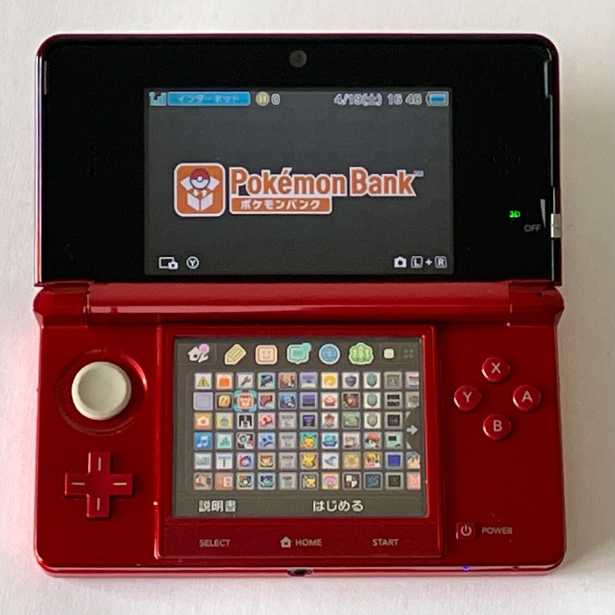 ニンテンドー3DS フレアレッド ポケモンバンク ポケムーバー 赤 ニンテンドー3DS フレアレッド ポケモンバンク ポケムーバー 赤