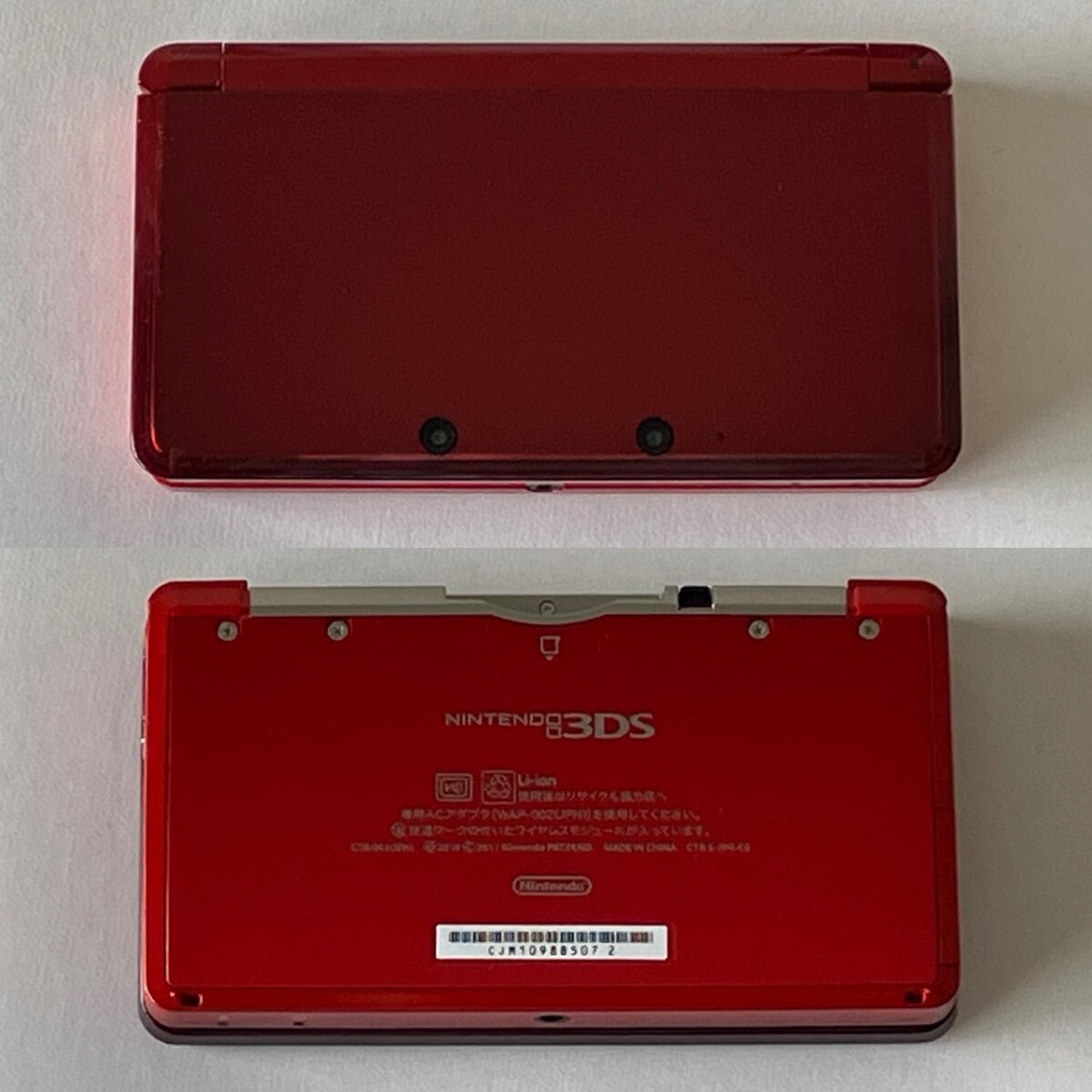 ニンテンドー3DS フレアレッド ポケモンバンク ポケムーバー 赤 ニンテンドー3DS フレアレッド ポケモンバンク ポケムーバー 赤