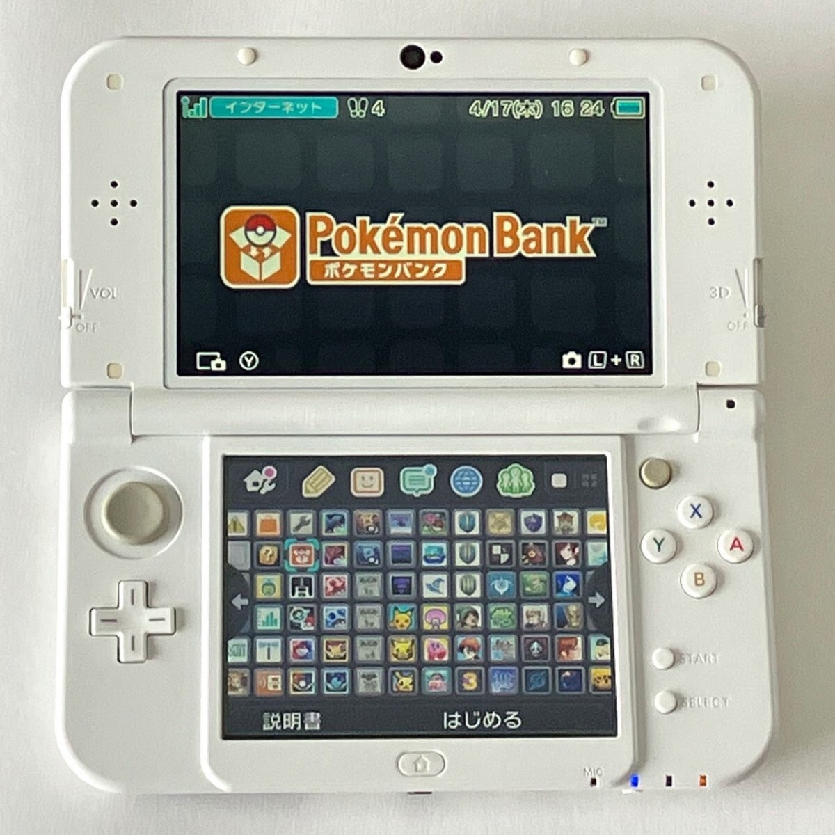 Newニンテンドー3DS LL パールホワイト ポケモンバンク Newニンテンドー3DS LL パールホワイト ポケモンバンク
