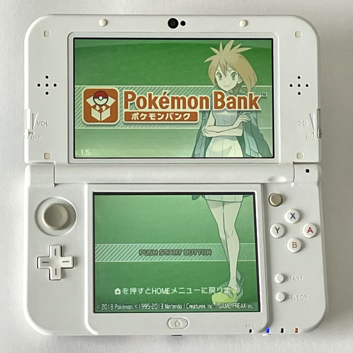 Newニンテンドー3DS LL パールホワイト ポケモンバンク Newニンテンドー3DS LL パールホワイト ポケモンバンク