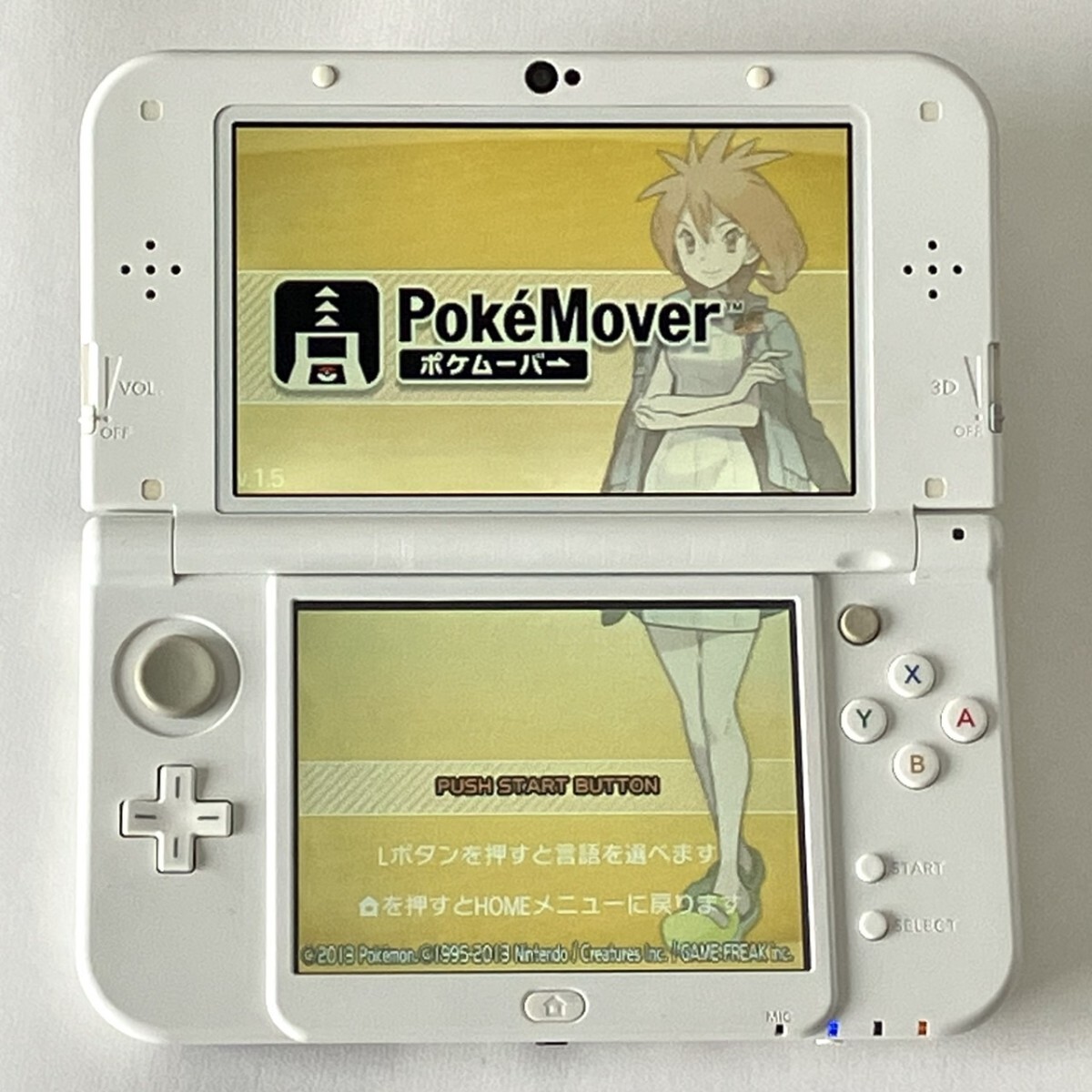 Newニンテンドー3DS LL パールホワイト ポケモンバンク Newニンテンドー3DS LL パールホワイト ポケモンバンク