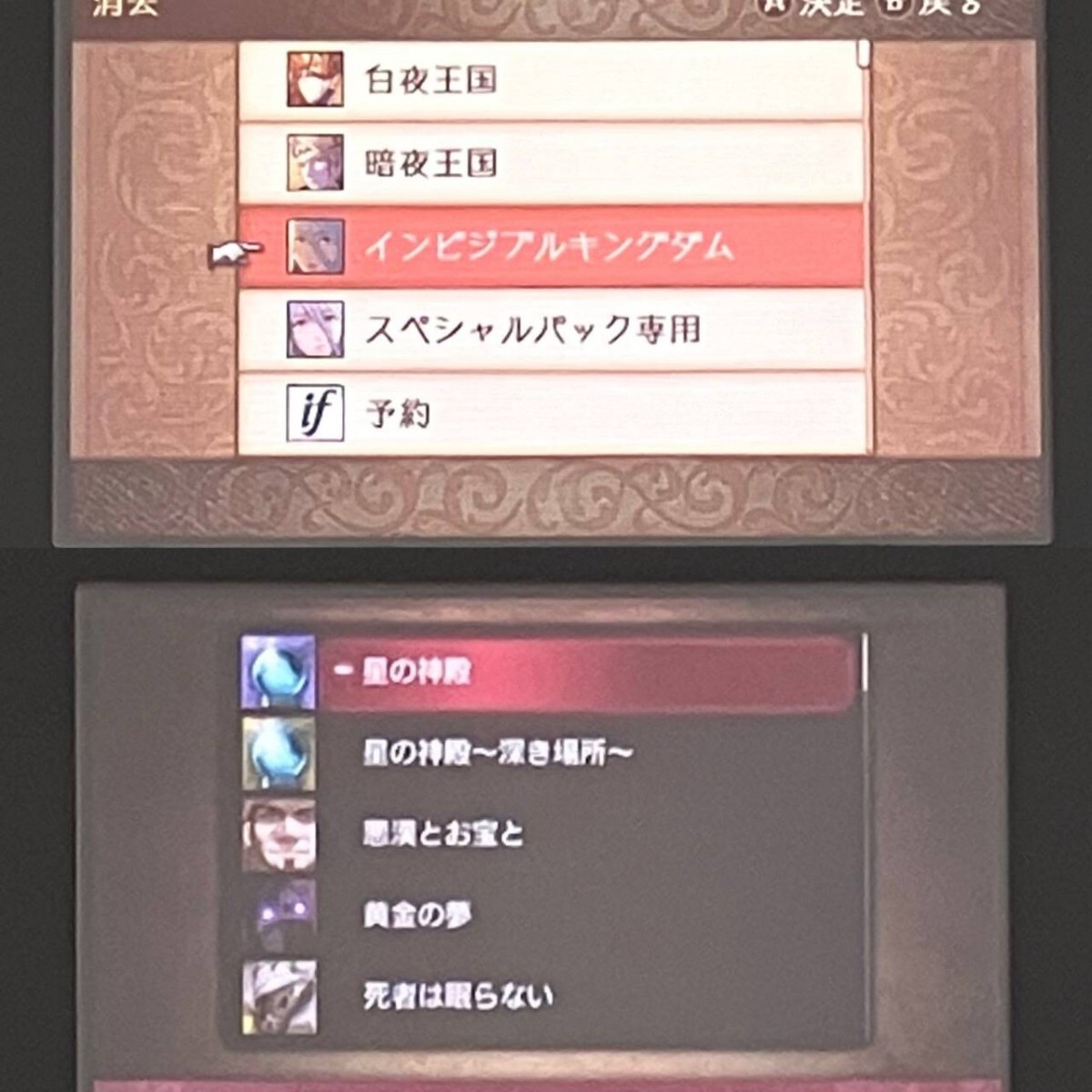 Newニンテンドー3DS LL パールホワイト ポケモンバンク Newニンテンドー3DS LL パールホワイト ポケモンバンク
