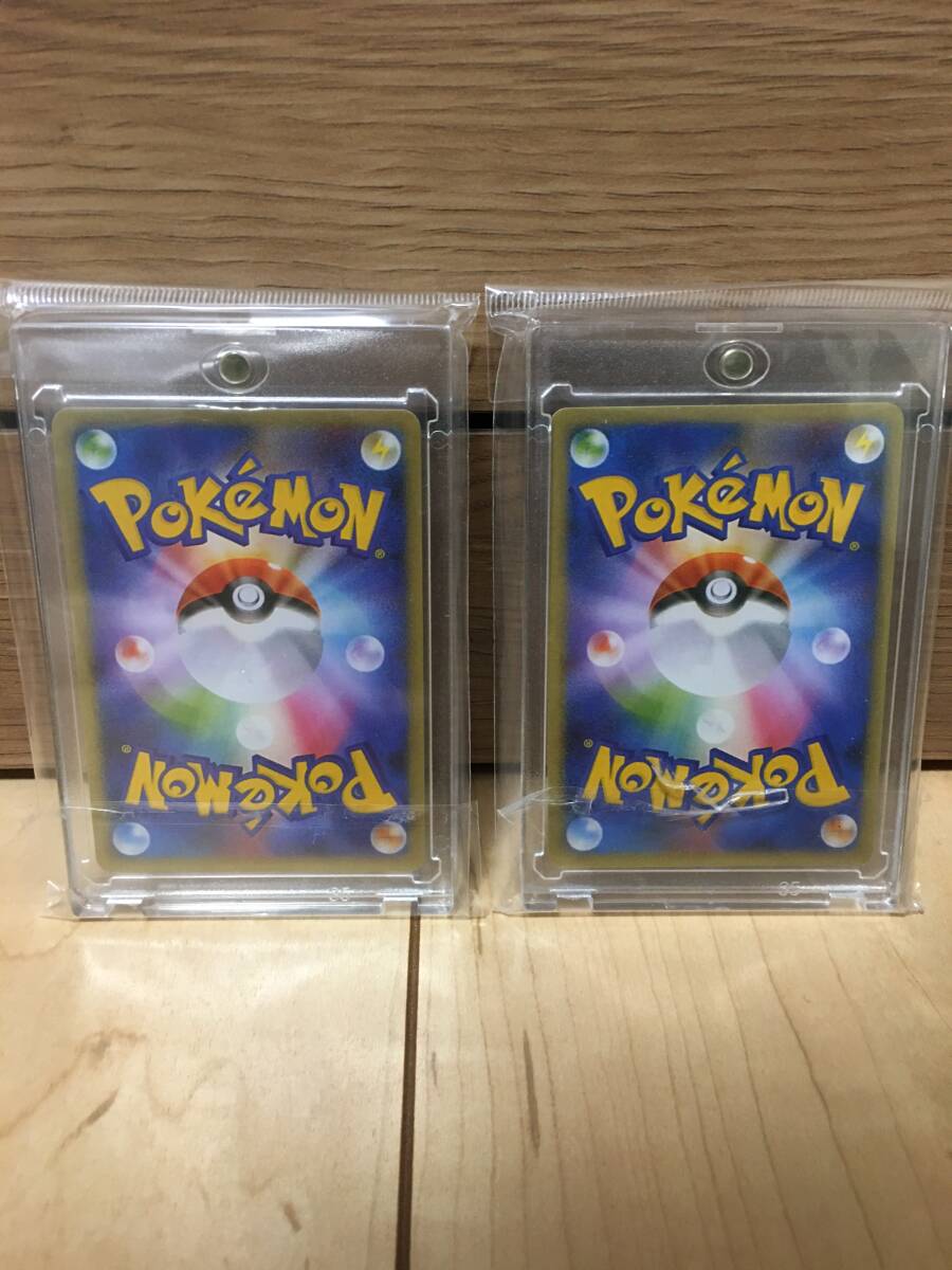 1円スタート 送料無料 ポケモンカード マリオピカチュウ 1円スタート 送料無料 ポケモンカード マリオピカチュウ