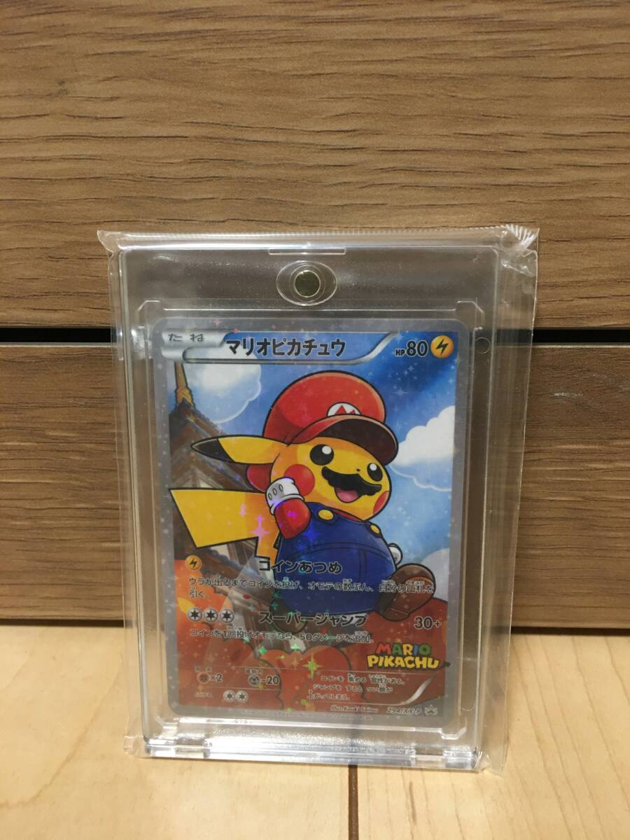 1円スタート 送料無料 ポケモンカード マリオピカチュウ 1円スタート 送料無料 ポケモンカード マリオピカチュウ
