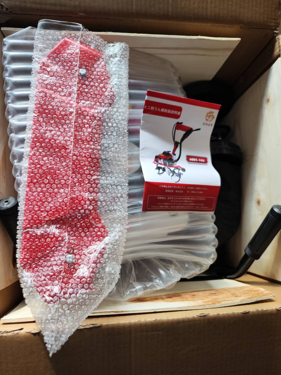超美品 エンジン式耕運機 手押し耕うん機 排気量55cc 四 超美品 エンジン式耕運機 手押し耕うん機 排気量55cc 四
