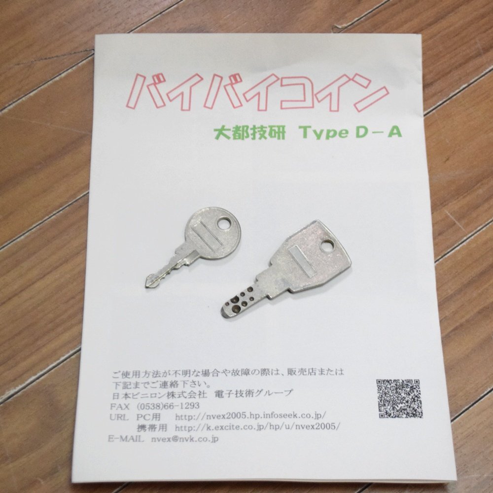 パチスロ実機 コイン不要 吉宗S ラブリーパネル 4号機 Aタイプ パチスロ実機 コイン不要 吉宗S ラブリーパネル 4号機 Aタイプ