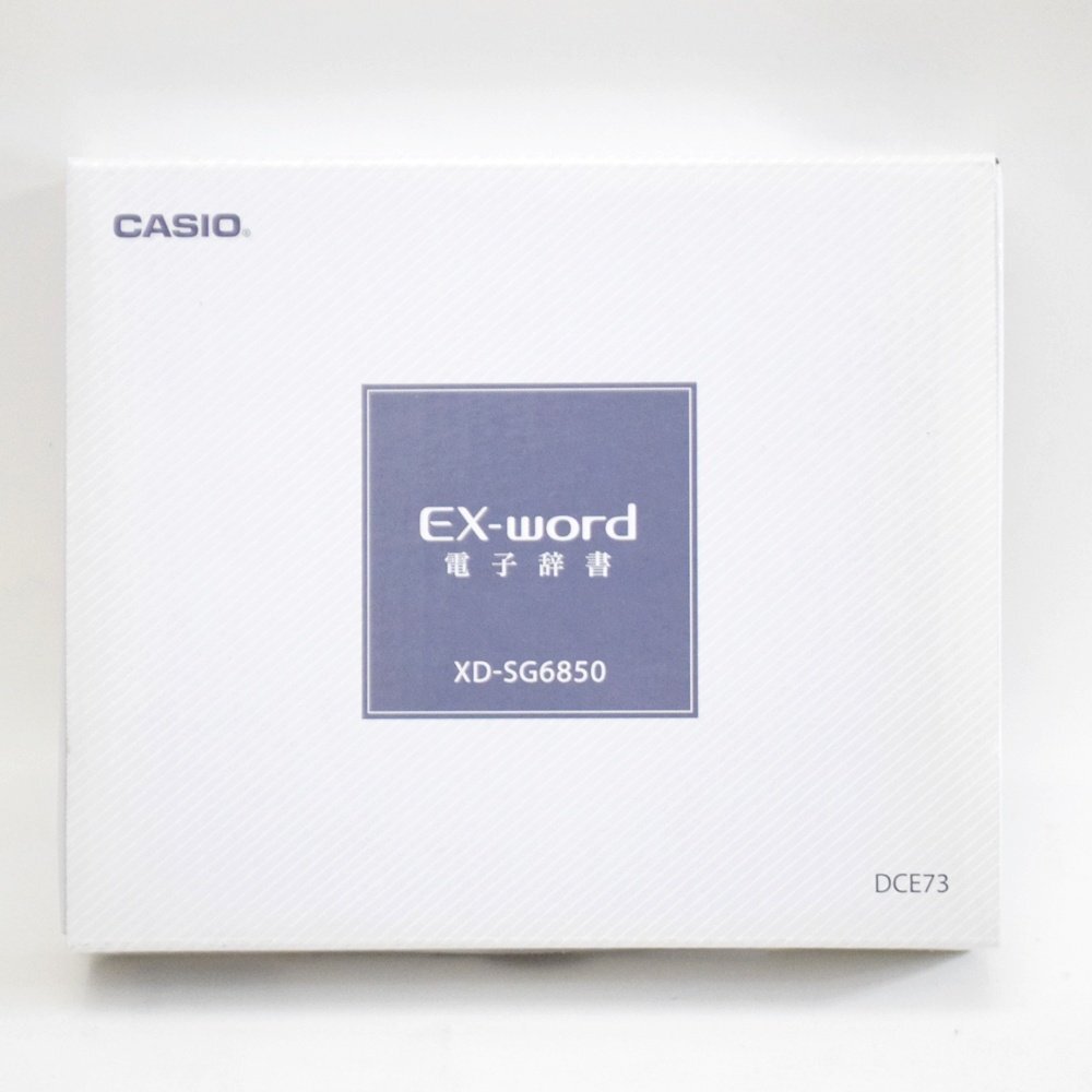 未使用 CASIO EX-word 電子辞書 XD-SG6850 ココチモ限定モデル 未使用 CASIO EX-word 電子辞書 XD-SG6850 ココチモ限定モデル