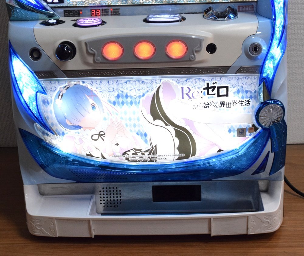 パチスロ実機 コイン不要 Re:ゼロから始める異世界生活 パチスロ実機 コイン不要 Re:ゼロから始める異世界生活