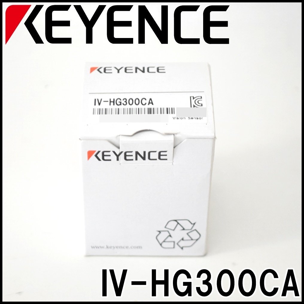 新品 キーエンス センサヘッド IV-HG300CA 広視野タイプ カラー 新品 キーエンス センサヘッド IV-HG300CA 広視野タイプ カラー