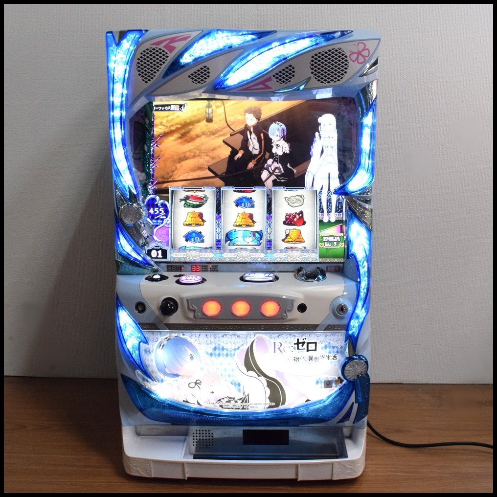 パチスロ実機 コイン不要 Re:ゼロから始める異世界生活 パチスロ実機 コイン不要 Re:ゼロから始める異世界生活