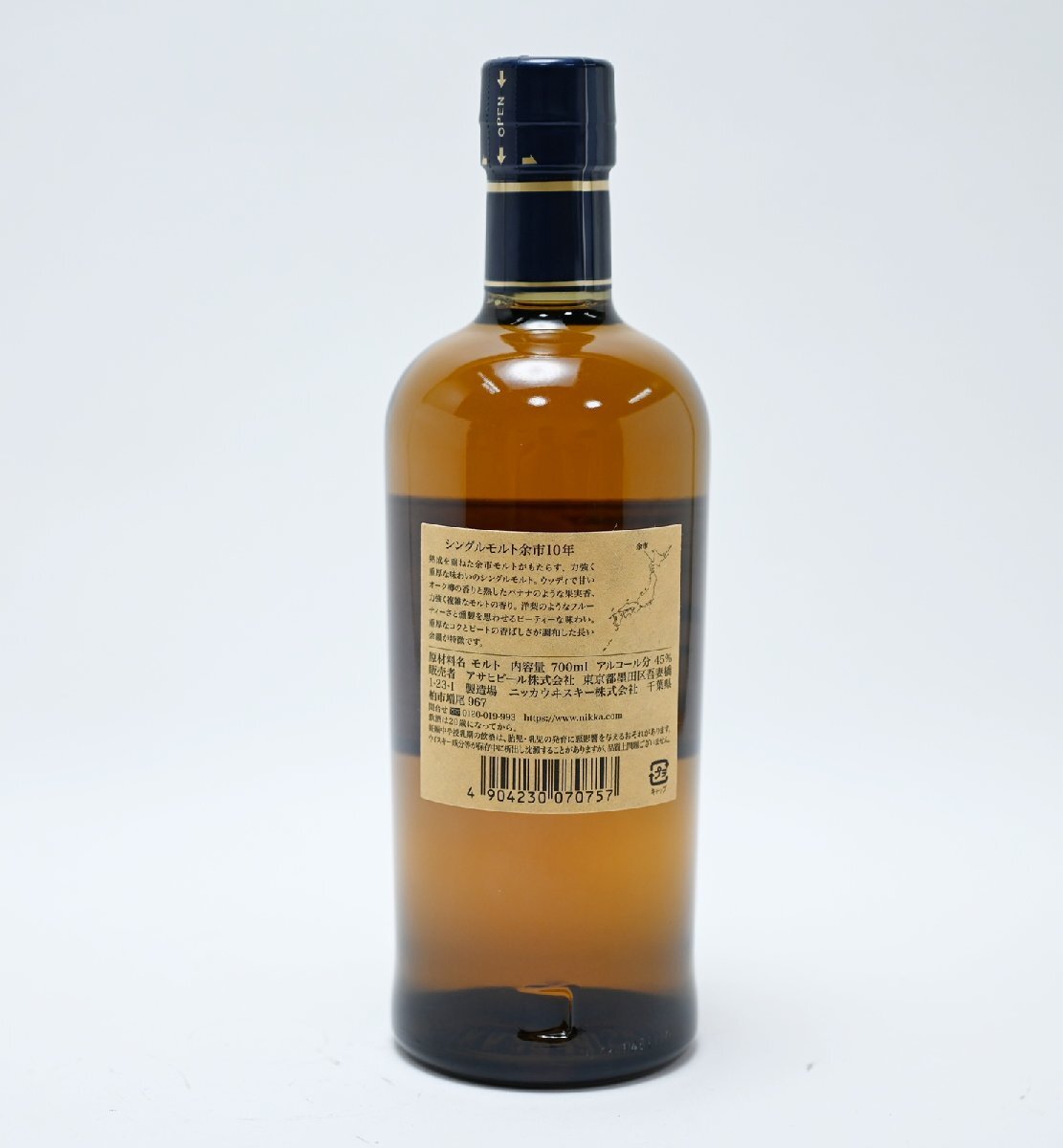 Yahoo!オークション - 未開栓 ニッカ 余市 10年 700ml 45 Yahoo!オークション - 未開栓 ニッカ 余市 10年 700ml 45