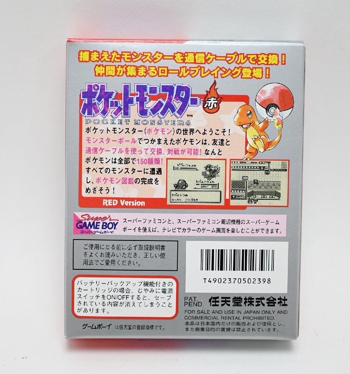 希少 超美品 任天堂 ゲームボーイ ポケットモンスター 赤 初代 希少 超美品 任天堂 ゲームボーイ ポケットモンスター 赤 初代