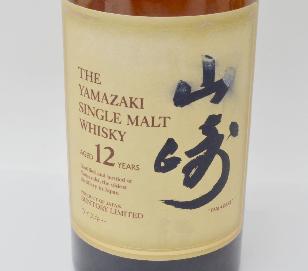 未開栓 サントリー 山崎 12年 シングルモルト ウイスキー 700ml 未開栓 サントリー 山崎 12年 シングルモルト ウイスキー 700ml