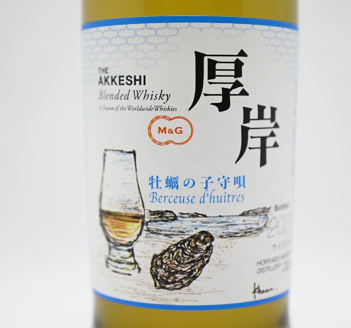未開栓 厚岸 牡蠣の子守唄 2021 750ml 45% ブレンデッド 未開栓 厚岸 牡蠣の子守唄 2021 750ml 45% ブレンデッド