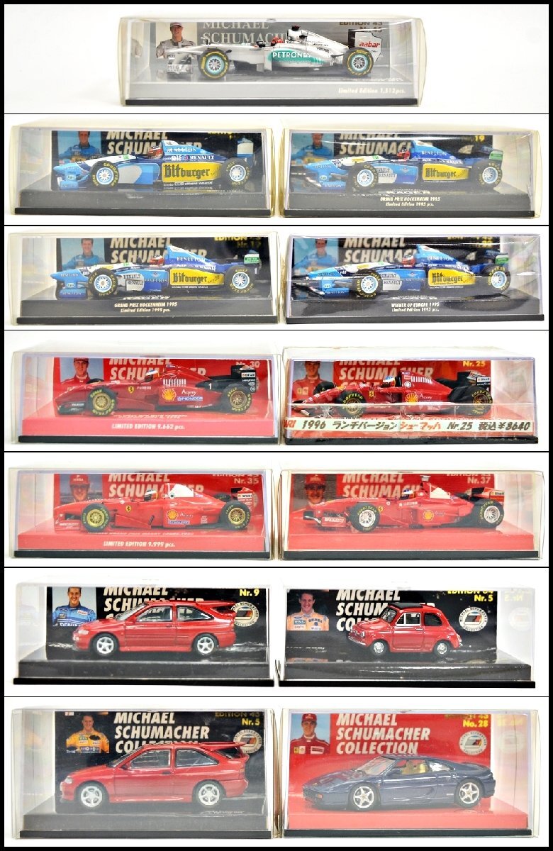 13点セット 中古 Minichamps ミハエル・シューマッハ 13点セット 中古 Minichamps ミハエル・シューマッハ