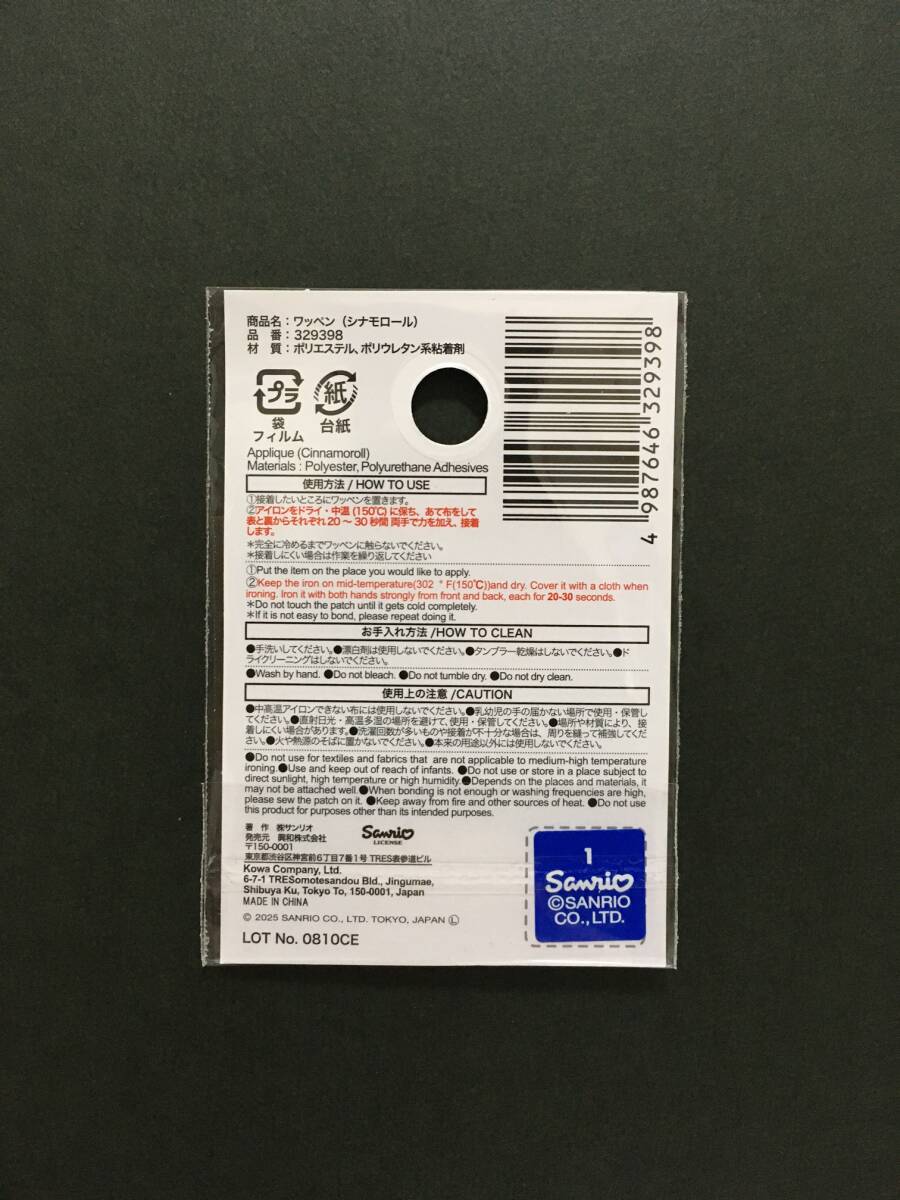item_image_2