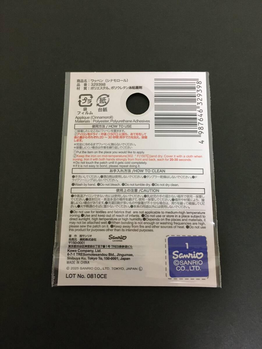 item_image_7