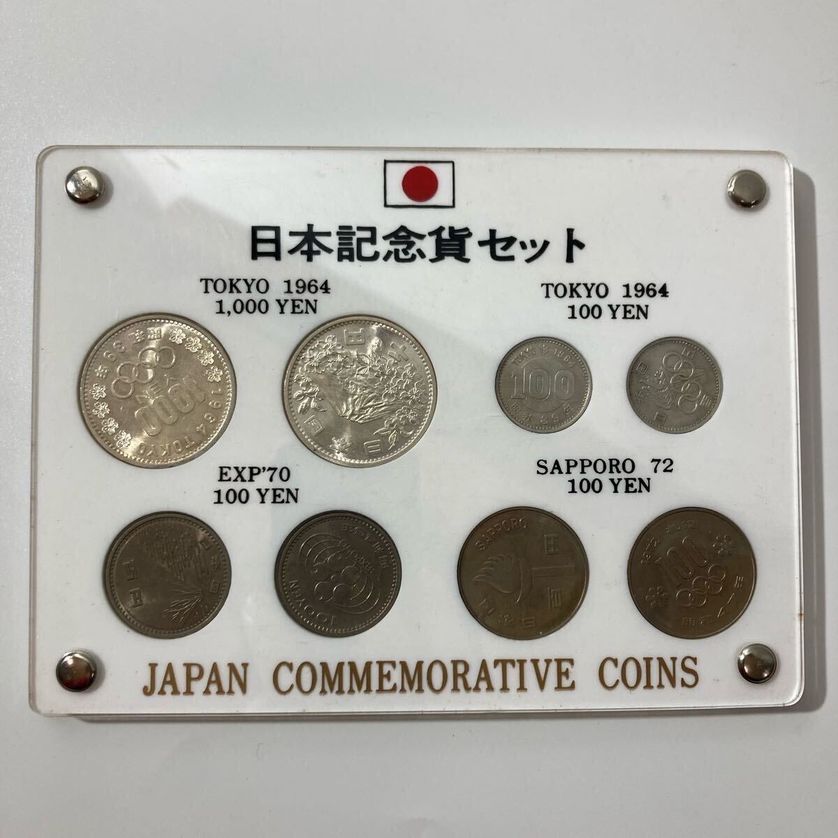 10KT102【記念硬貨8枚セット 計2,600円分】銀貨/東京 10KT102【記念硬貨8枚セット 計2,600円分】銀貨/東京
