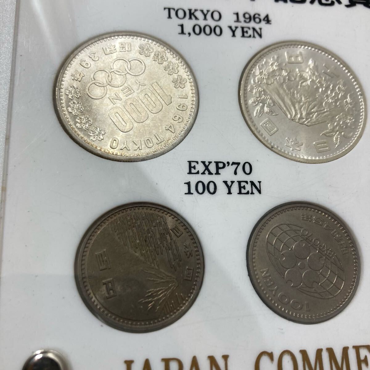 10KT102【記念硬貨8枚セット 計2,600円分】銀貨/東京 10KT102【記念硬貨8枚セット 計2,600円分】銀貨/東京