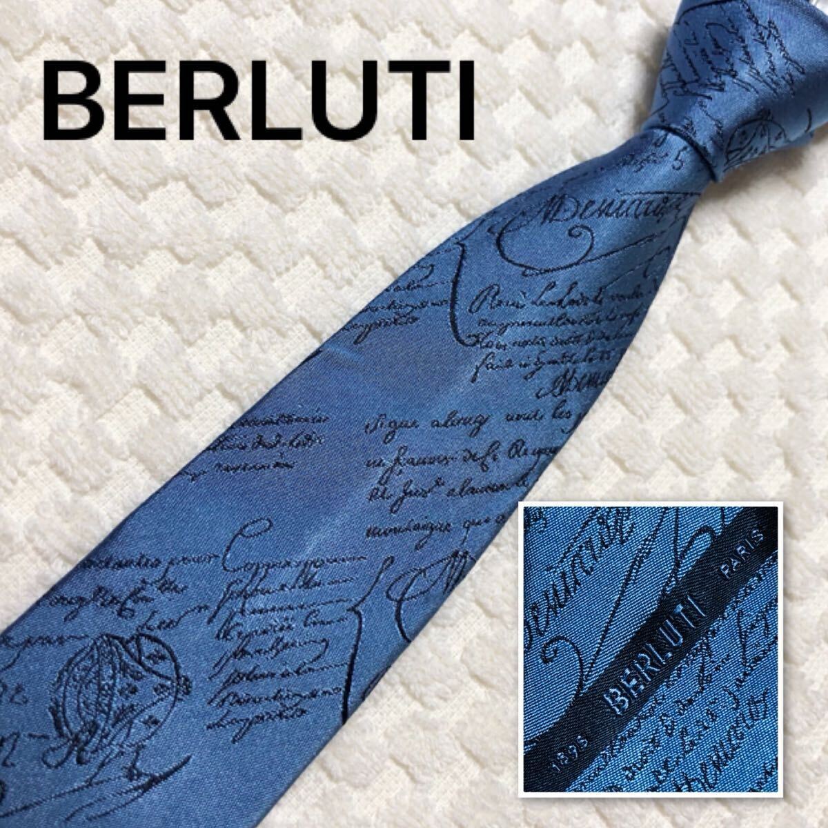 美品 希少最高級ブランド Berluti ベルルッティ ネクタイ 美品 希少最高級ブランド Berluti ベルルッティ ネクタイ