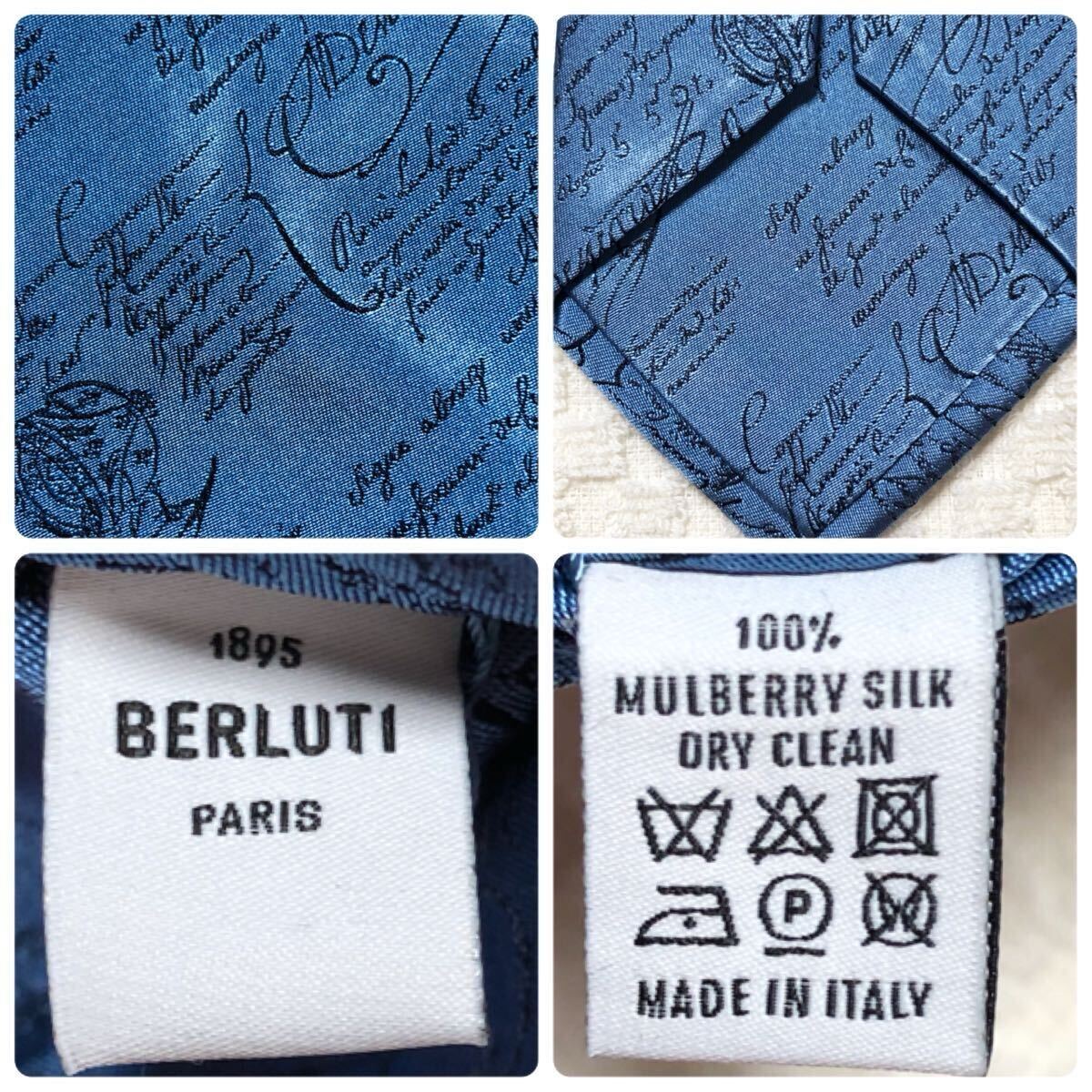美品 希少最高級ブランド Berluti ベルルッティ ネクタイ 美品 希少最高級ブランド Berluti ベルルッティ ネクタイ