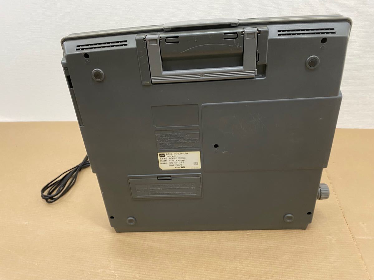 TOSHIBA 東芝パーソナルワープロ JW-C660(ワープロ専用機)|売買 TOSHIBA 東芝パーソナルワープロ JW-C660(ワープロ専用機)|売買