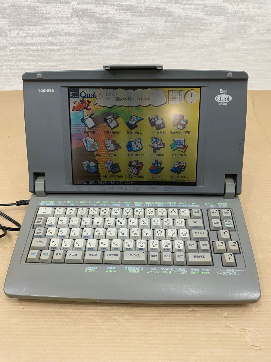 TOSHIBA 東芝パーソナルワープロ JW-C660(ワープロ専用機)|売買 TOSHIBA 東芝パーソナルワープロ JW-C660(ワープロ専用機)|売買