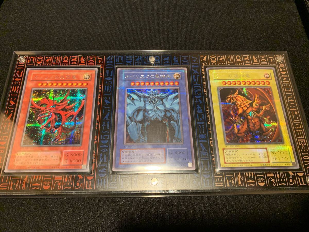 遊戯王 三幻神 シークレット 3枚セット オシリス オベリスク 遊戯王 三幻神 シークレット 3枚セット オシリス オベリスク