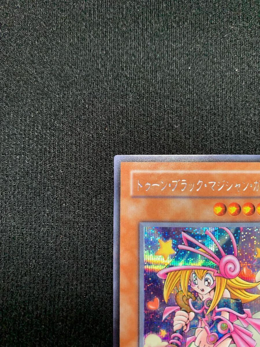 遊戯王 美品 トゥーンブラックマジシャンガール シークレットG6 遊戯王 美品 トゥーンブラックマジシャンガール シークレットG6